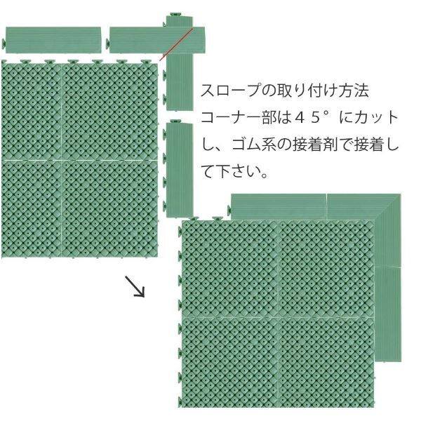 ミヅシマ工業 クッションチェッカー 本体 250 × 250 × 15mm 1ケース（32ピース入） グリーン グリーン - 1
