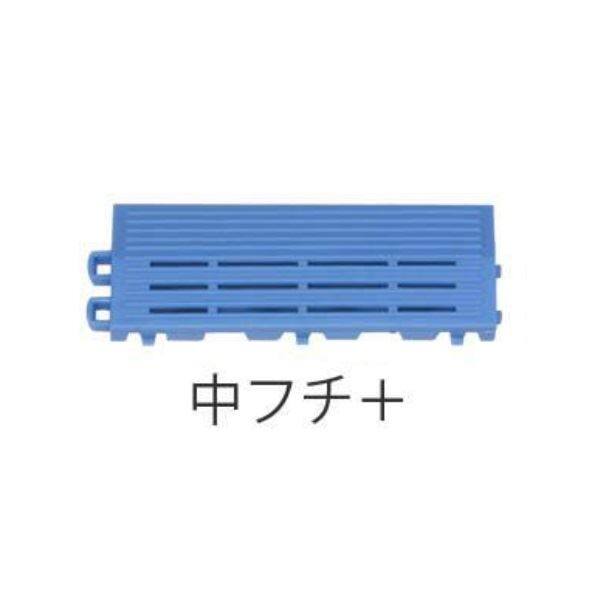 ミヅシマ工業 ネパックマット 中フチ + 60 × 150 × 13mm 1個 