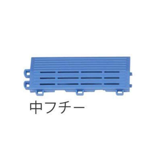 ミヅシマ工業 ネパックマット 中フチ - 60 × 150 × 13mm 1個 