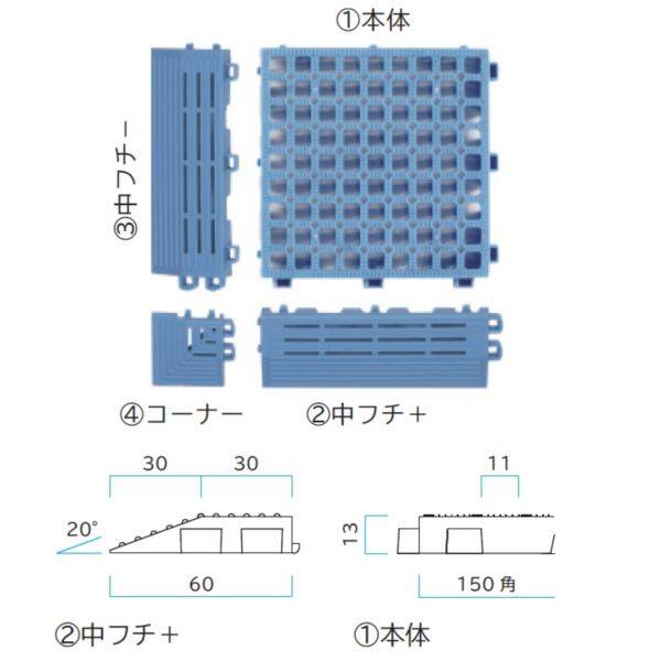 ミヅシマ工業 ネパックマット コーナー 60 × 60 × 13mm 1個 