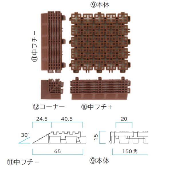 ミヅシマ工業 チェックチェッカー 中フチ + 65 × 150 × 15mm 1個 