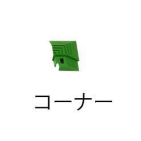 ミヅシマ工業　ジョイント人工芝生　ホームタイプ　コーナー　50 × 50 × 18mm　1個 グリーン