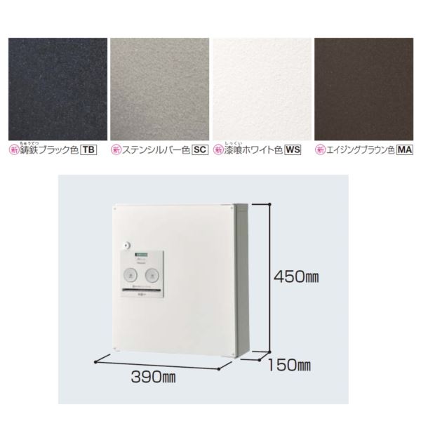 パナソニック 戸建住宅用宅配ボックス コンボ コンパクトタイプ 本体 前出し CTNR4040R（L) ※開き方を指定してください『一戸建て用 屋外』 