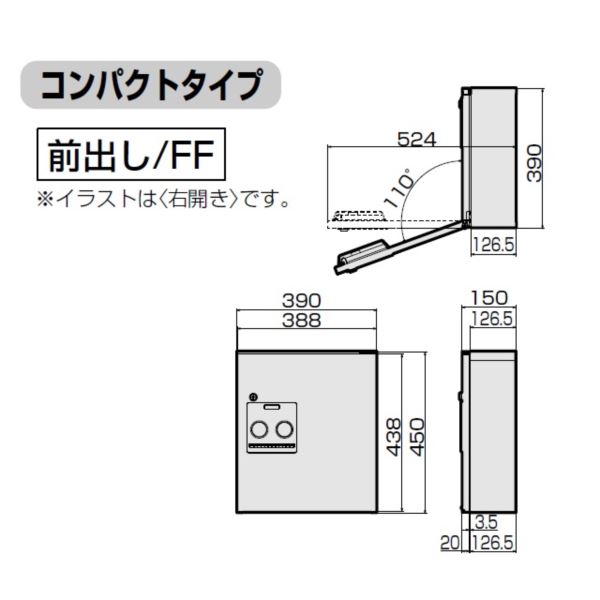 パナソニック 戸建住宅用宅配ボックス コンボ コンパクトタイプ 本体 前出し CTNR4040R（L) ※開き方を指定してください『一戸建て用 屋外』 
