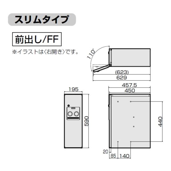 パナソニック 戸建住宅用宅配ボックス コンボ スリムタイプ 本体 前出し CTNR4010R（L) ※開き方を指定してください『一戸建て用 屋外』 