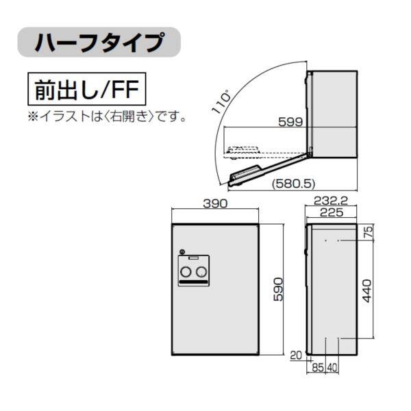 パナソニック 戸建住宅用宅配ボックス コンボ ハーフタイプ 本体 前出し CTNR4030R（L) ※開き方を指定してください『一戸建て用 屋外』 