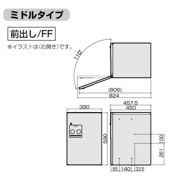 一部予約！】 パナソニック 戸建住宅用宅配ボックス コンボ ミドルタイプ 前出しFF CTNR4020R L 全４色 