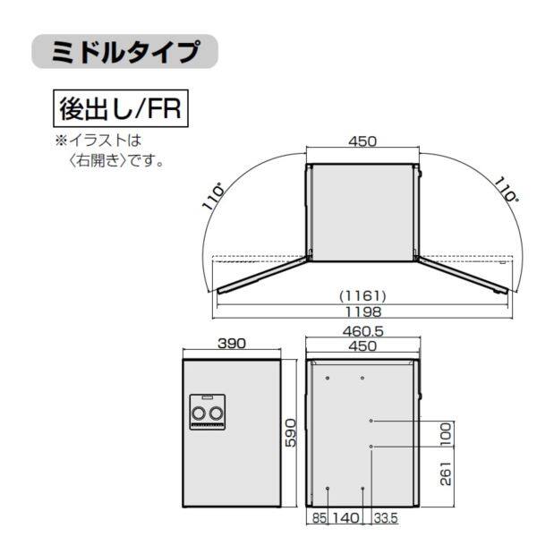 パナソニック 戸建住宅用宅配ボックス コンボ ミドルタイプ 本体 後出し CTNR4021R（L) ※開き方を指定してください『一戸建て用 屋外』 