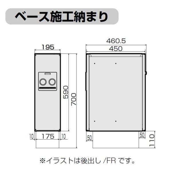 パナソニック 戸建住宅用宅配ボックス コンボ 据置き施工用ベース（オプション） スリムタイプ用 ※本体は別売りです CTNR8110TB 鋳鉄ブラック色 鋳鉄ブラック色