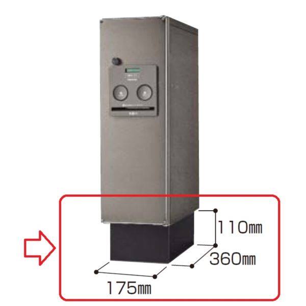 パナソニック 戸建住宅用宅配ボックス コンボ 据置き施工用ベース（オプション） スリムタイプ用 ※本体は別売りです CTNR8110TB 鋳鉄ブラック色 鋳鉄ブラック色