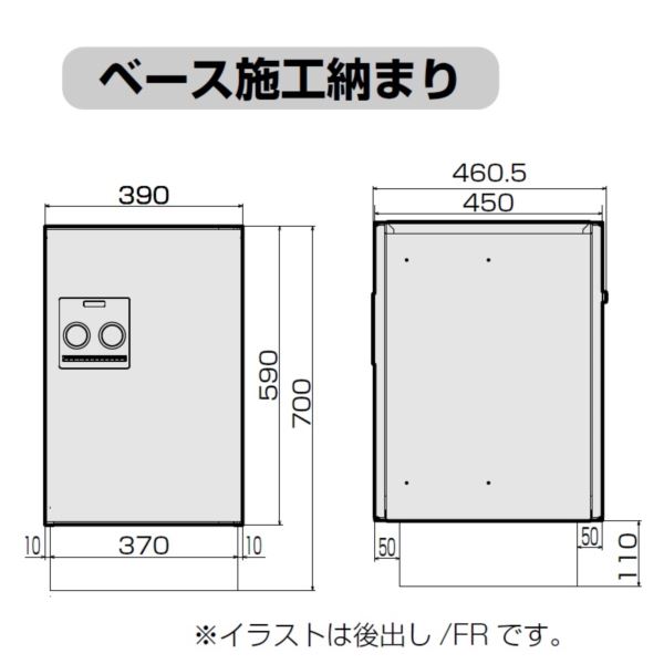 パナソニック 戸建住宅用宅配ボックス コンボ 据置き施工用ベース（オプション） ミドルタイプ用 ※本体は別売りです CTNR8120TB 鋳鉄ブラック色 鋳鉄ブラック色
