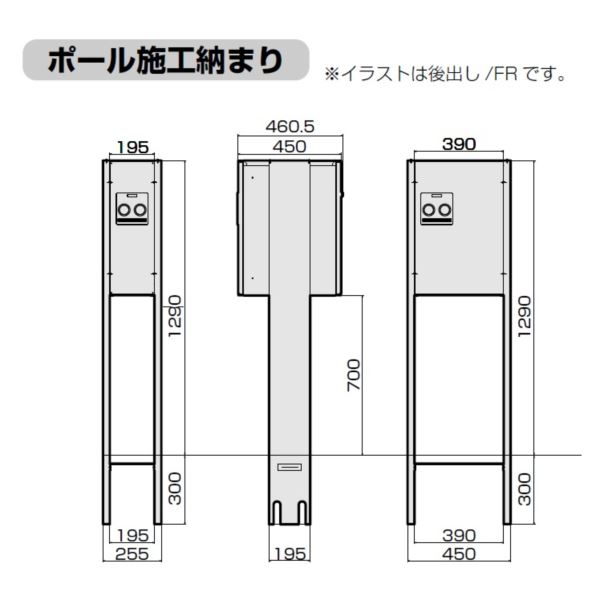 パナソニック 戸建住宅用宅配ボックス コンボ ポール施工用部材（オプション） ミドルタイプ・ハーフタイプ用部材 ※本体は別売りです CTNR8220CS クールシルバー色 クールシルバー色