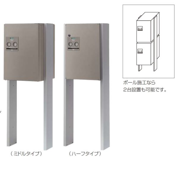 パナソニック 戸建住宅用宅配ボックス コンボ ポール施工用部材（オプション） ミドルタイプ・ハーフタイプ用部材 ※本体は別売りです CTNR8220CS クールシルバー色 クールシルバー色