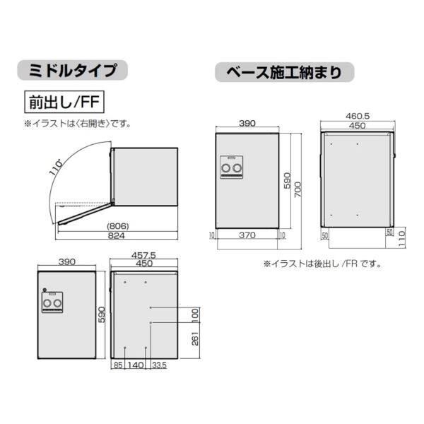 パナソニック 戸建住宅用宅配ボックス コンボ ミドルタイプ 本体＋据置き施工用ベースセット 前出し CTNR4020R（L) + CTNR8120TB ※開き方を指定してください『一戸建て用 屋外』 