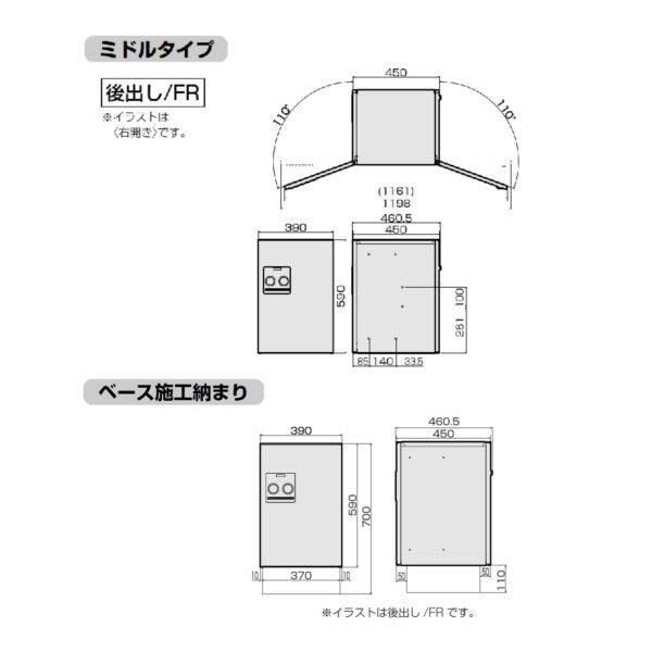 パナソニック 戸建住宅用宅配ボックス コンボ ミドルタイプ 本体＋据置き施工用ベースセット 後出し CTNR4021R（L) + CTNR8120TB ※開き方を指定してください『一戸建て用 屋外』 