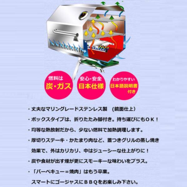 テック堂（マリーンテック）　バーベキューグリル　MAGMA　カボ　本体　ガスタイプ　 