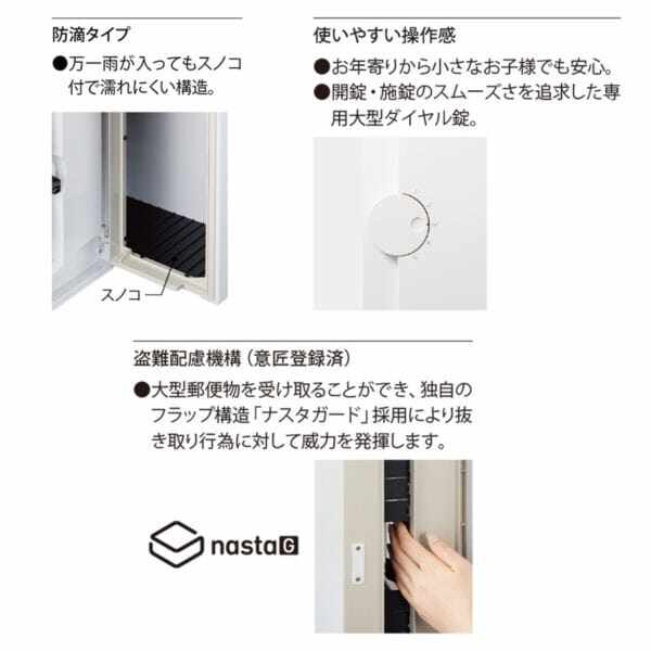 ナスタ Qual クオール 大型郵便物対応 戸建郵便受箱 前入横出・口金タイプ KS-MAB3-RLK-Ｌ （右勝手） 『郵便ポスト』 ライトグレー