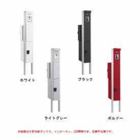 ナスタ ナスタ機能門柱 KS-GP10AN（左勝手） 小型宅配ボックス付き インターホン取付仕様 LED照明無 『機能門柱 機能ポール』 