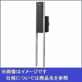 ナスタ ナスタ機能門柱 KS-GP10AN （右勝手） 小型宅配ボックス無し インターホン無し仕様 LED照明無 『機能門柱 機能ポール』 