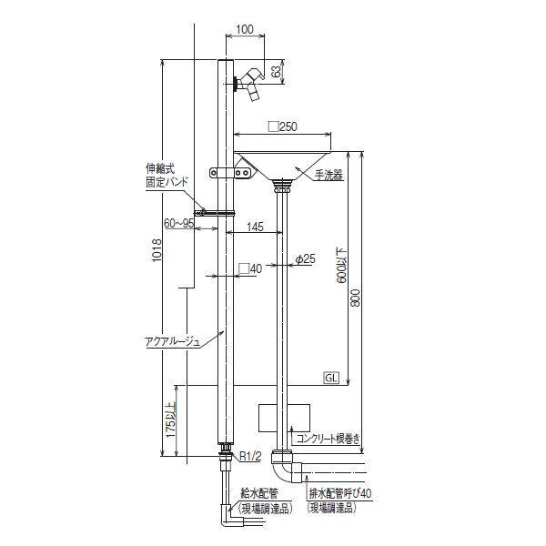 オンリーワン アクアルージュ用手洗器 プレーンパン カレ TK3-E-WG ＊立水栓は別途 