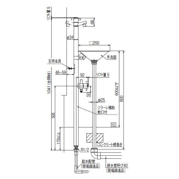 オンリーワン ジラーレ用手洗器 プレーンパン カレ TK3-E-WF ＊立水栓は別途 