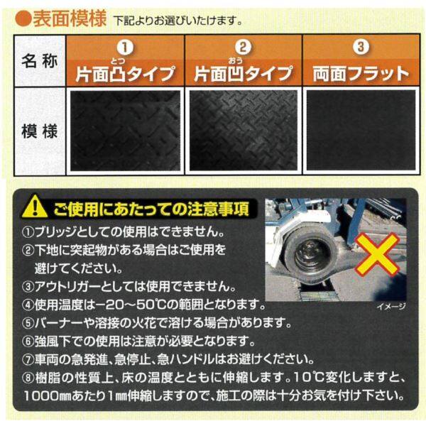 オオハシ 軽量敷板 リピーボード 4×4判 （1230ｍｍ×1230mm×厚13mm） 片面凹タイプ 1枚 