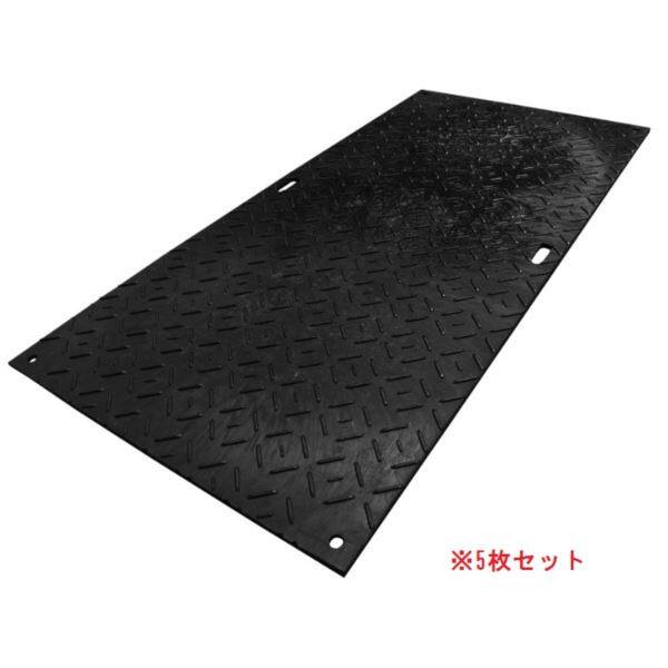 オオハシ 軽量敷板 リピーボード 4×4判 （1230ｍｍ×1230mm×厚13mm） 両面フラットタイプ 5枚セット価格 