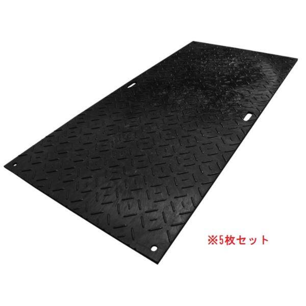 オオハシ 軽量敷板 リピーボード 2×4判 （615ｍｍ×1230mm×厚13mm） 両面フラットタイプ 5枚セット価格 