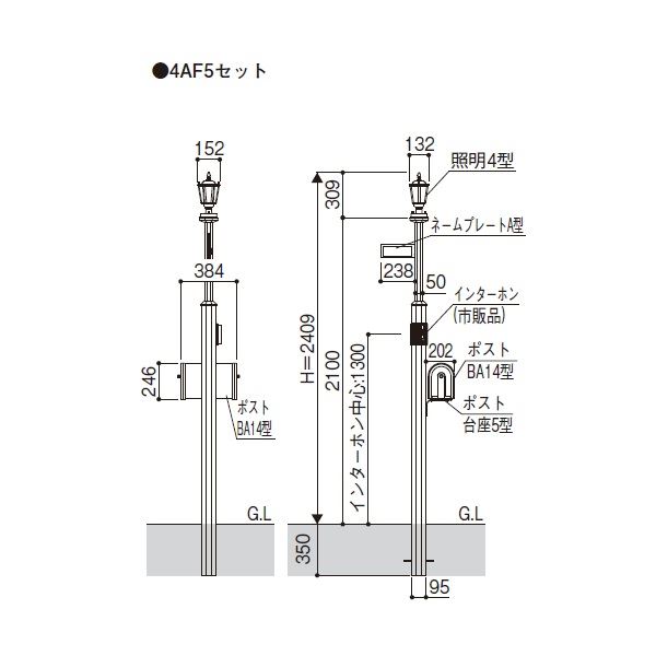 YKKAP シャローネ 機能門柱1型 〈独立仕様〉 4VAF5セット TMB-1 『機能門柱 機能ポール』 