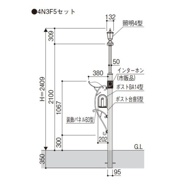 YKKAP シャローネ 機能門柱1型 〈独立仕様〉 4VN3F5セット TMB-1 『機能門柱 機能ポール』 