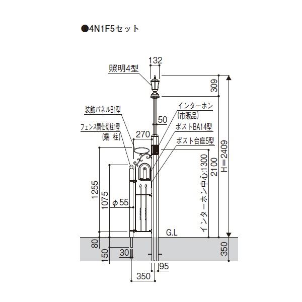 YKKAP シャローネ 機能門柱1型 〈独立仕様〉 4VN1F5セット TMB-1 『機能門柱 機能ポール』 