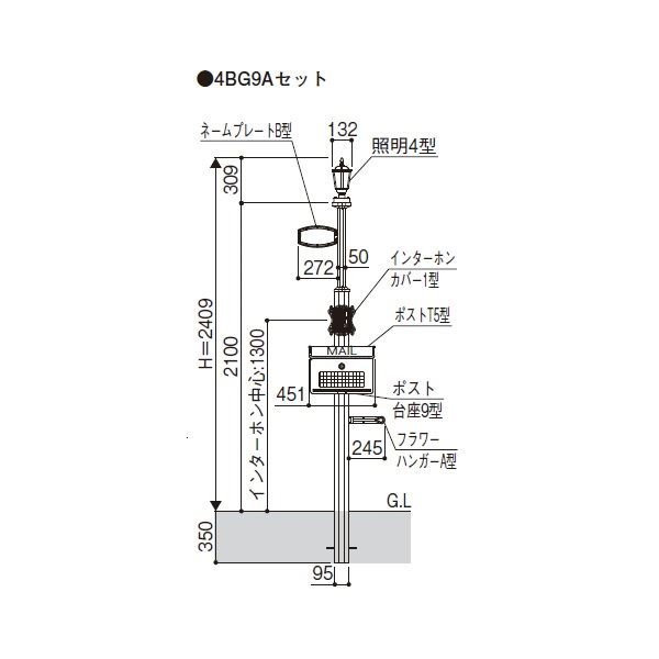 YKKAP シャローネ 機能門柱1型 〈独立仕様〉 4VBG9Aセット TMB-1 『機能門柱 機能ポール』 