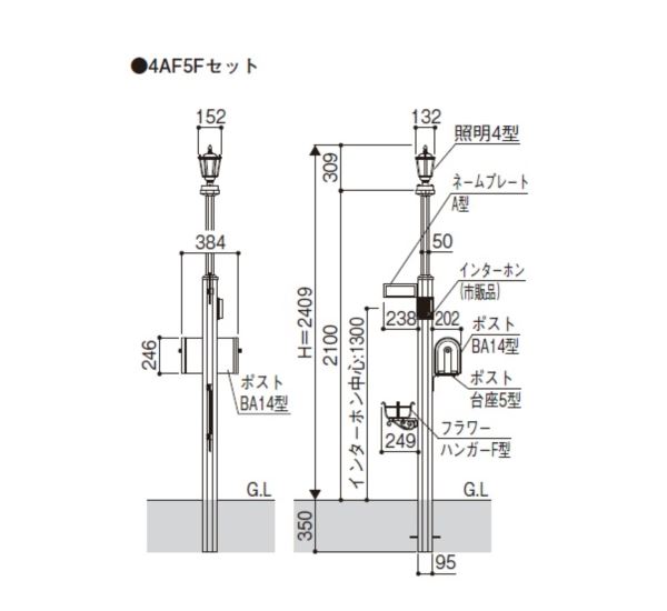 YKKAP シャローネ 機能門柱1型 〈独立仕様〉 4VAF5Fセット TMB-1 『機能門柱 機能ポール』 