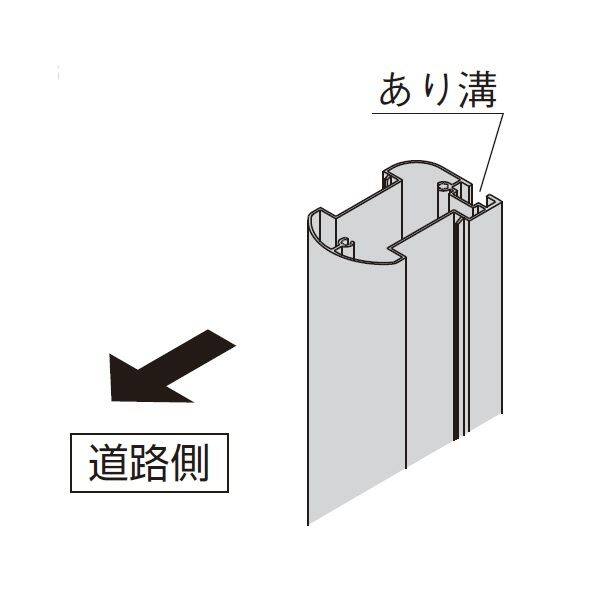 YKKAP シャローネ 機能門柱2型 〈独立仕様〉TMB-2用 オプション 溝隠しカバー 2本/1セット 
