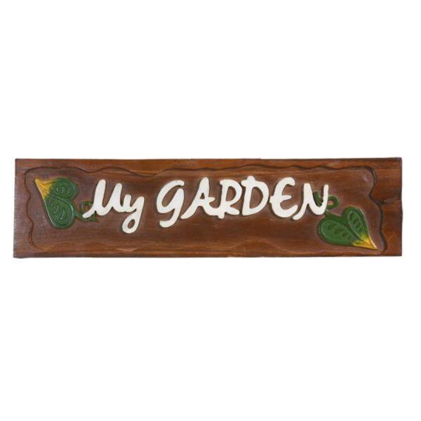 東洋石創 ガーデンサイン・ベル ウッドボード (My Garden) ＃40661