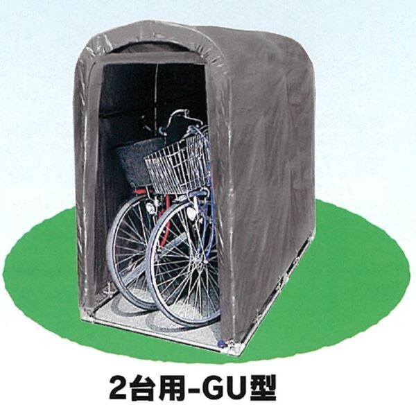 自転車置き場 南栄工業　サイクルハウス　2台用-GU型　本体セット 『DIY向け テント生地 家庭用 サイクルポート 屋根』