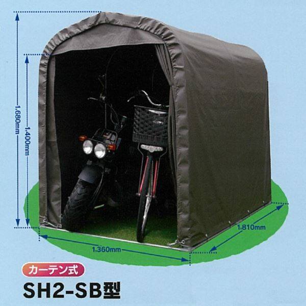 自転車置き場 南栄工業 サイクルハウス SH2-SB型 本体セット 『DIY向け テント生地 家庭用 サイクルポート 屋根』 