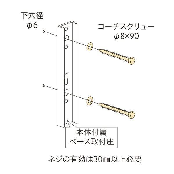 川口技研 ホスクリーン 腰壁用ホスクリーン上下式用 取付パーツ ■ジカ付パーツ（木造下地への取付け） ＊対応商品（LP型/EP型/EPL型/DS2型）用 ＃HP-6 ＊2袋セット 『物干し 屋外』 『ベランダ』 