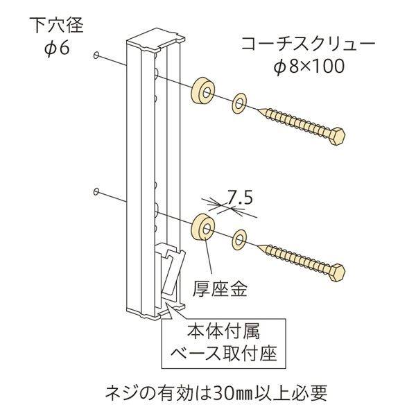 川口技研 ホスクリーン 腰壁用ホスクリーン上下式用 取付パーツ ■ジカ付パーツ（木造下地への取付け） ＊対応商品（GP／GPL型）用 ＃HP-6G ＊2袋セット 『物干し 屋外』 『ベランダ』 