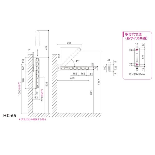 川口技研 ホスクリーン 腰壁用ホスクリーン HC-65型 ＊2本入り ＃HC-65-DB 『物干し 屋外』 『ベランダ』 ダークブロンズ