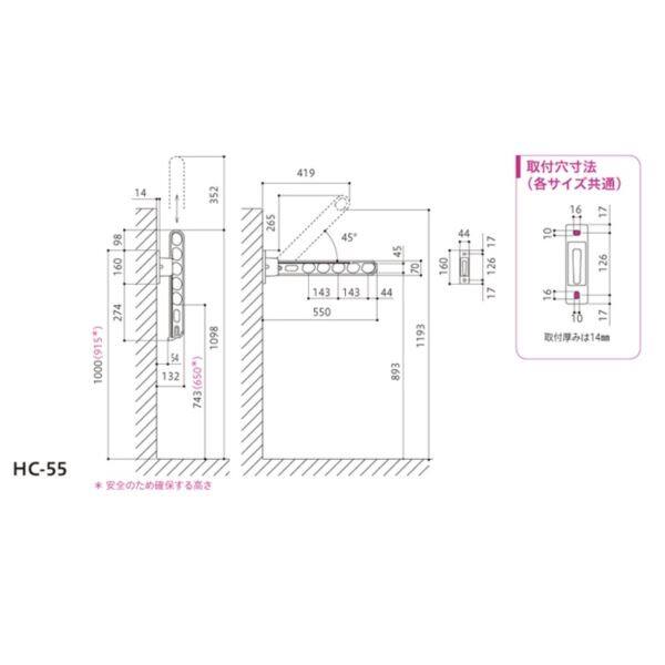 川口技研 ホスクリーン 腰壁用ホスクリーン HC-55型 ＊2本入り ＃HC-55-LB 『物干し 屋外』 『ベランダ』 ライトブロンズ