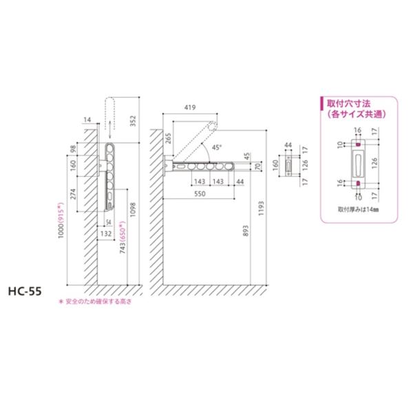 川口技研 ホスクリーン 腰壁用ホスクリーン HC-55型 ＊2本入り ＃HC-55-DB 『物干し 屋外』 『ベランダ』 ダークブロンズ