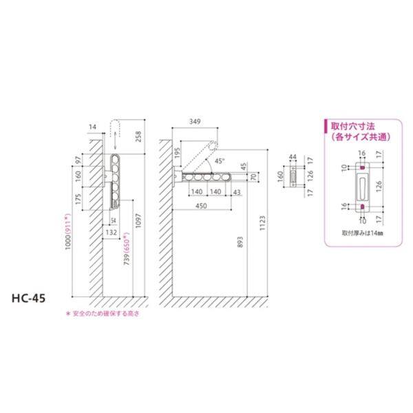 川口技研 ホスクリーン 腰壁用ホスクリーン HC-45型 ＊2本入り ＃HC-45-LB 『物干し 屋外』 『ベランダ』 ライトブロンズ