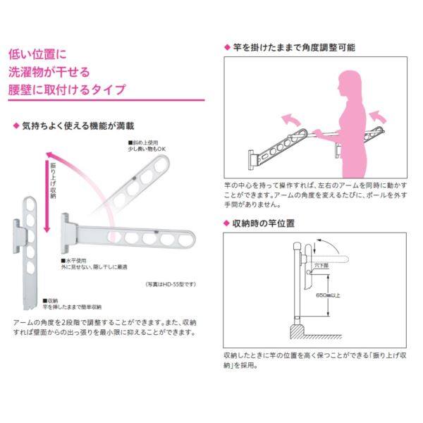 川口技研 ホスクリーン 腰壁用ホスクリーン HC-45型 ＊2本入り ＃HC-45-LB 『物干し 屋外』 『ベランダ』 ライトブロンズ