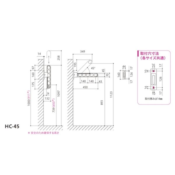 川口技研 ホスクリーン 腰壁用ホスクリーン HC-45型 ＊2本入り ＃HC-45-DB 『物干し 屋外』 『ベランダ』 ダークブロンズ