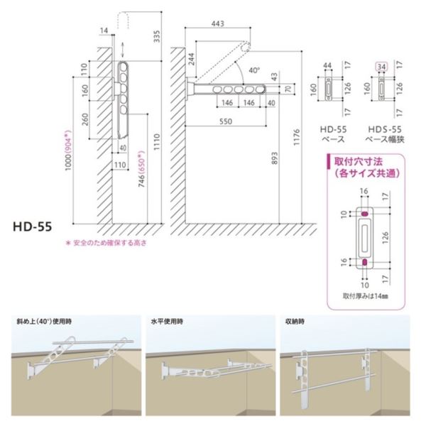 川口技研 ホスクリーン 腰壁用ホスクリーン HD-55型 ＊2本入り ＃HD-55-S 『物干し 屋外』 『ベランダ』 シルバー