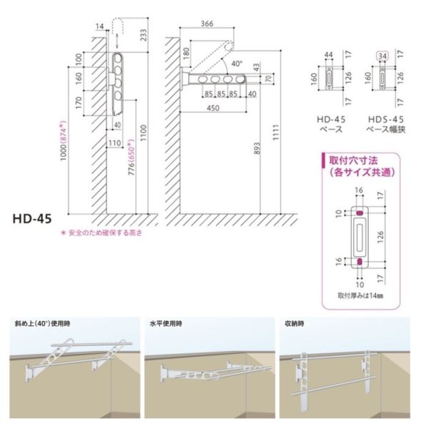 川口技研 ホスクリーン 腰壁用ホスクリーン HD-45型 ＊2本入り ＃HD-45-DB 『物干し 屋外』 『ベランダ』 ダークブロンズ