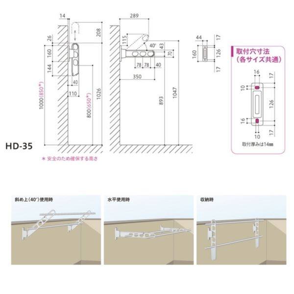 川口技研 ホスクリーン 腰壁用ホスクリーン HD-35型 ＊2本入り ＃HD-35-S 『物干し 屋外』 『ベランダ』 シルバー