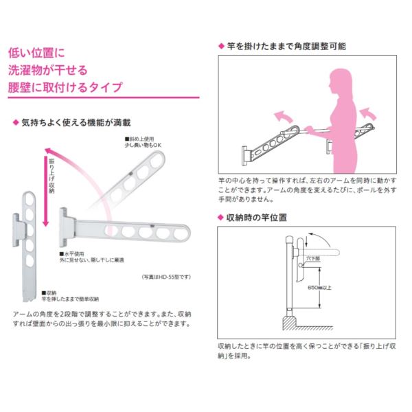川口技研 ホスクリーン 腰壁用ホスクリーン HDS-55型 ＊2本入り ＃HDS-55-DB 『物干し 屋外』 『ベランダ』 ダークブロンズ