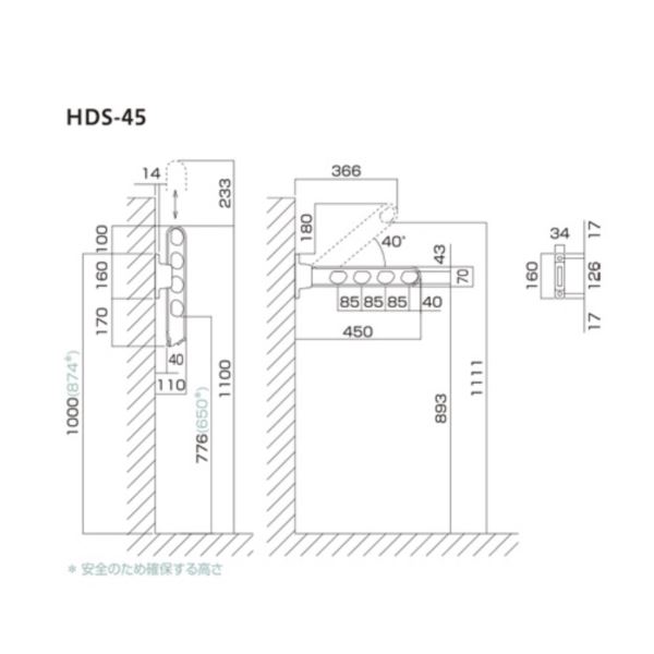 川口技研 ホスクリーン 腰壁用ホスクリーン HS-45型 ＊2本入り ＃HDS-45-ST 『物干し 屋外』 『ベランダ』 ステンカラー